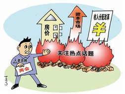 七折房贷 名存实亡 高房贷火了民间借贷 