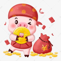2019新年招财进宝可爱猪猪素材图片免费下载 千库网 