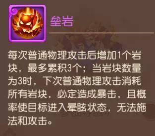 梦幻西游手游 四系法术大变革,无限秒四的火灵兽将成现实