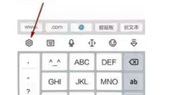 拼音键盘写字怎么弄好看 键盘写字怎么设置