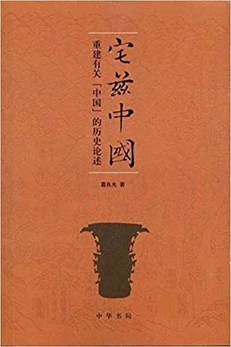 文化积淀的词语解释;什么是文化底蕴？