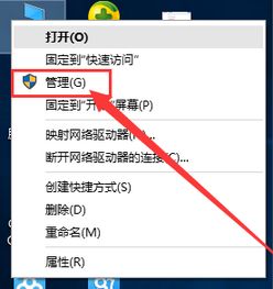 如何解除win10管理员权限