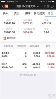 不是说涨停只能卖,为什么我还买到了100股呢?