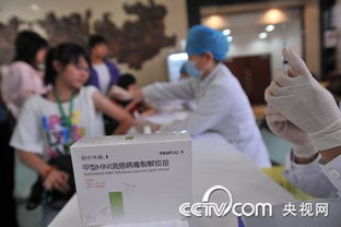 北京甲流？北京市免费接种甲流疫苗的地点