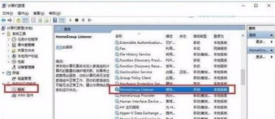 win10家庭版如何使用rdp