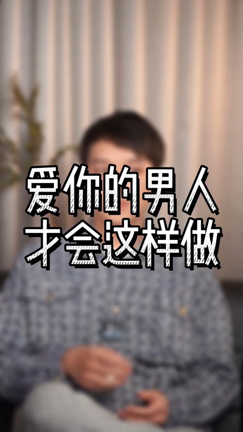 正偏财双透的男人有几段婚姻