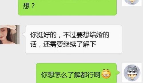 女护士相亲,要求外卖小哥全款买房,被回复打脸,聊天记录曝光