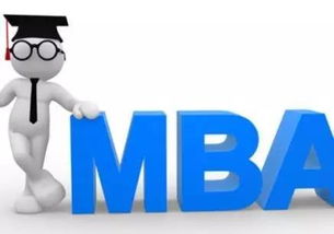 2017全球MBA排名发布,你的志愿榜上有名吗 丨美国留学
