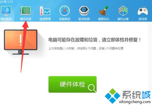 怎么查看自己电脑分辨率win10