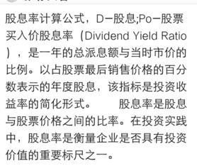 股息是到了年底看你持股多久发放?还是发息前购买了就可以分得股息