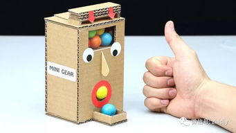 旧物利用 一个纸箱子 一些糖果,就能 DIY 成一个机关小游戏 附教程