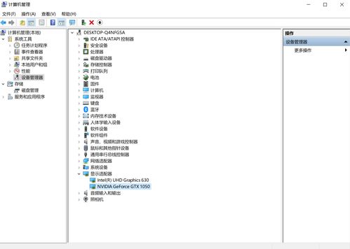 win10nv控制面板设置