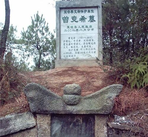 此人下葬后大雨倾盆,风水先生 放心,是宝地 曾孙影响中国百年