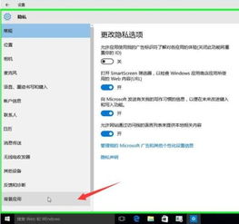 win10如何关进程