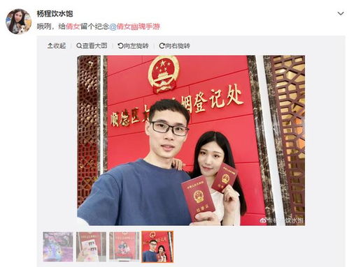 丁三石继养猪之后又开发相亲业务,网友 网易还是家游戏公司