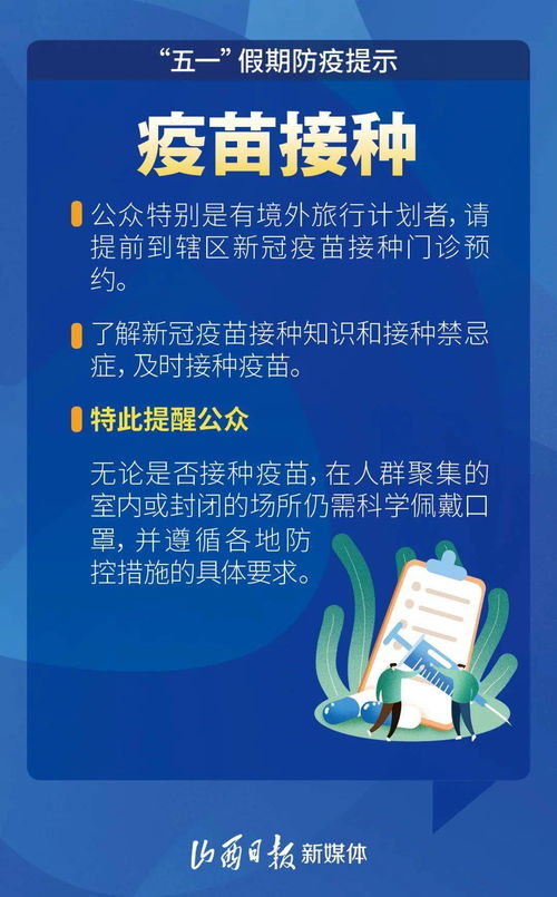 沈阳市疾病预防控制中心 双休日休息么