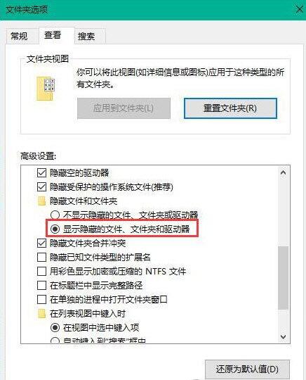 win10如何正常打印不显示