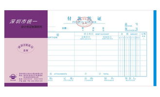 管理费用办公用品费填付款凭证时摘要怎么写