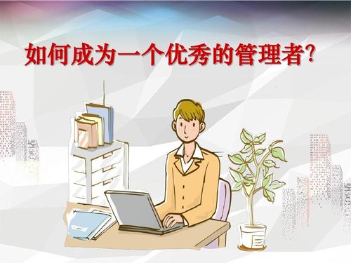 课余生活励志—如何激励学生的积极性？