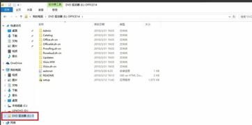 win10怎么重命名光驱