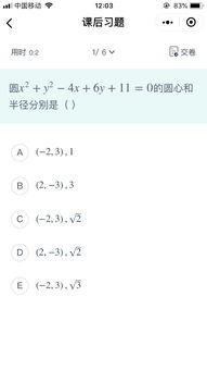 请问这三道数学题的解题步骤和答案 