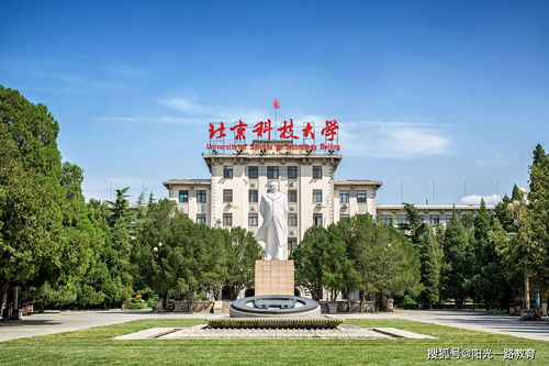 北京公办大专院校有哪些学校