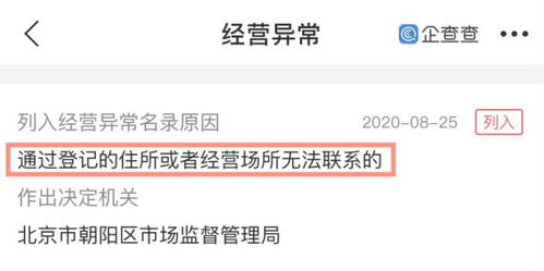 博思美邦(北京)教育咨询有限公司怎么样？