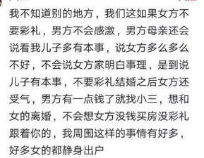 彩礼不得超过2万元,索要过多以贩卖人口论处...这份红白喜事标准火了 