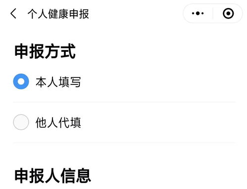 2020年广东自考科目安排,2022年1月广东省高等教育自学考试报名报考须知？广东自考专科报名时间？(图2)