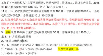 印花税，资源税，增值税是什么意思?