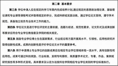 毕业论文查重认定意见对学术成果的影响