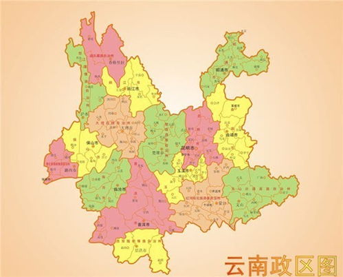 云南25个边境县 市划入沿边开放经济带 