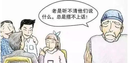 老年性耳聋知多少 重庆北碚惠耳听力告诉你