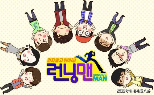 韩国原版 跑男 ,Running Man 10周年 哪几期经典是你需要看的