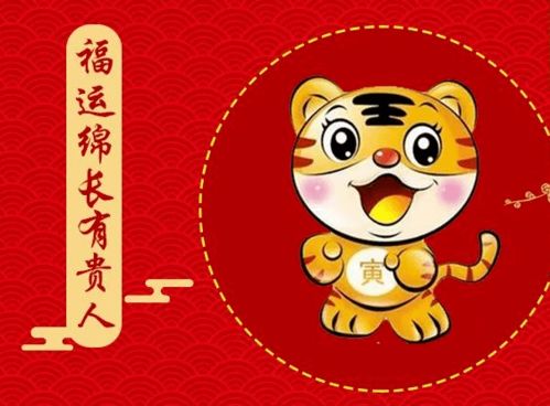 下周这几个生肖吉祥如意,鸿运当头