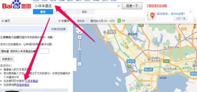 怎么在百度地图上面显示自己店面的地址, 