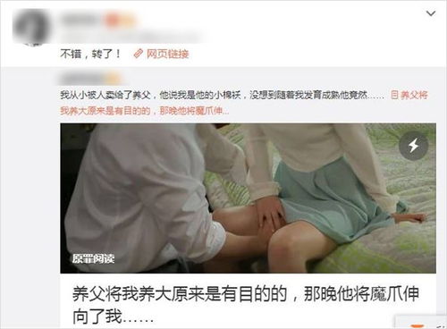 我给老师开嫩苞小说:脸红心跳小黄文