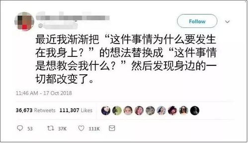 你已经是成年人了,要学会调控情绪 卡斯丁 