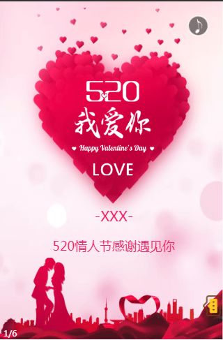 520幽默祝福语大全（520幽默短句） 第1张