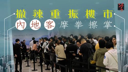 香港永居对考国内研究生有什么优势(申请到香港读研究生需要什么条件)