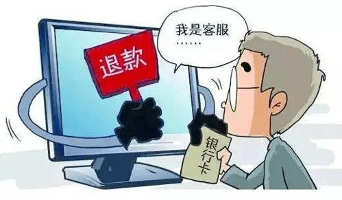 反诈中心不建议解控吗