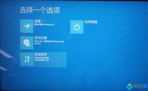 如何通过win10安驱动