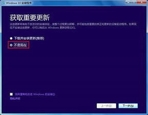 win10卡在安装系统更新失败怎么办