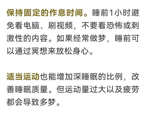 为啥一觉醒来梦都忘了 这些梦可能是疾病的征兆