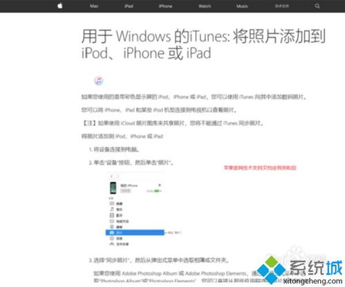 如何将P9照片导入win10电脑