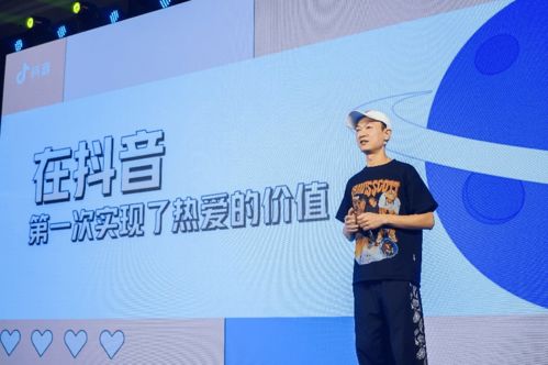 抖音对口型属于什么创作者身份