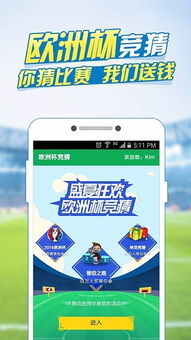 【beat365官方app下载手机】欧洲杯2024年葡萄牙vs捷克球员数据对比：谁将成为胜利的关键？  第1张