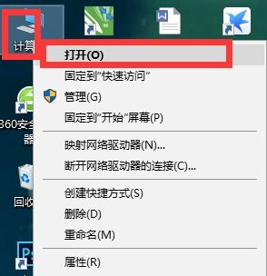 win10输入文件名全显示