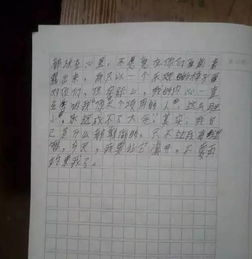 太痛心了 赣州15岁少年留遗书自杀,在我们看来这么小的事,却在遗书上化成字字血泪,引人深思 