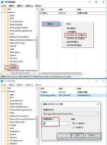 win10安装solidworks